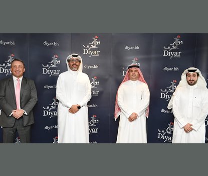 Diyar Al Muharraq Partners with Spectrum Co. W.L.L.